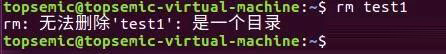 怎樣進行嵌入式Linux開發(fā)環(huán)境搭建