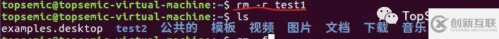 怎樣進行嵌入式Linux開發(fā)環(huán)境搭建