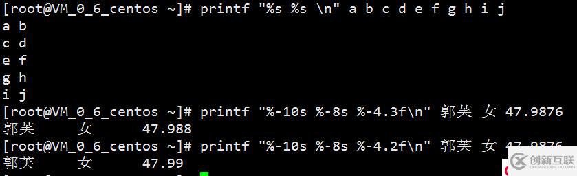 awk的使用及printf 格式輸出