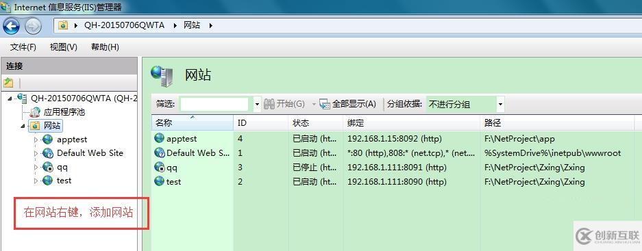 ASP.NET新項目---------1