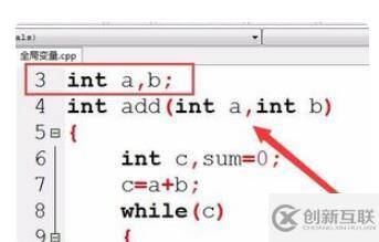 c++設(shè)置全局變量的操作步驟