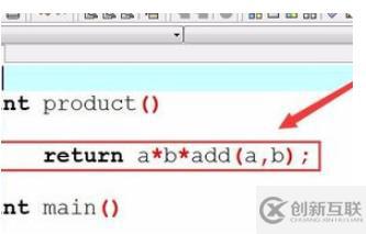 c++設(shè)置全局變量的操作步驟