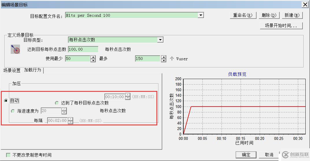 LR-Controller場景設(shè)計(jì)與場景監(jiān)控筆記