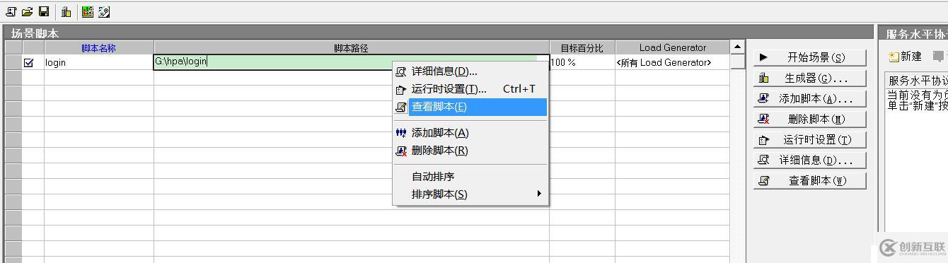 LR-Controller場景設(shè)計(jì)與場景監(jiān)控筆記