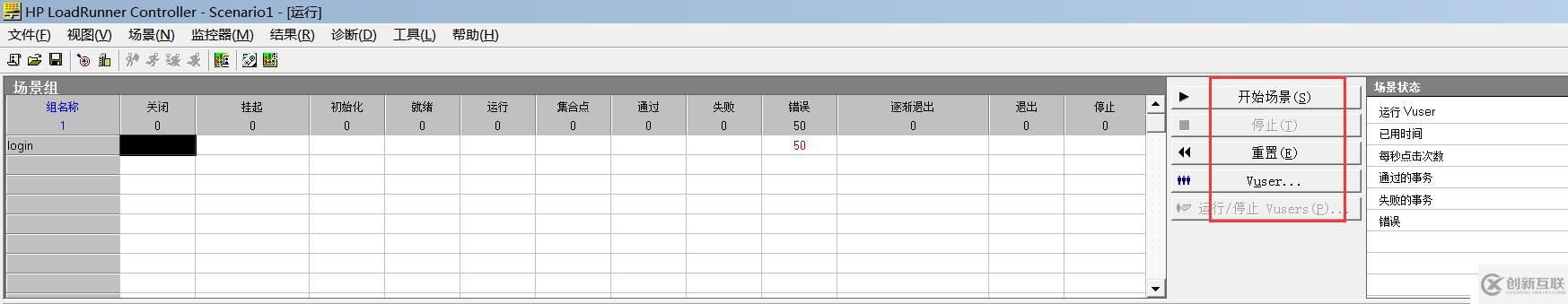 LR-Controller場景設(shè)計(jì)與場景監(jiān)控筆記