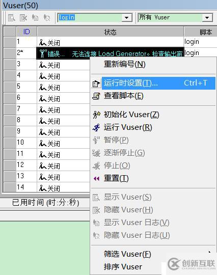 LR-Controller場景設(shè)計(jì)與場景監(jiān)控筆記