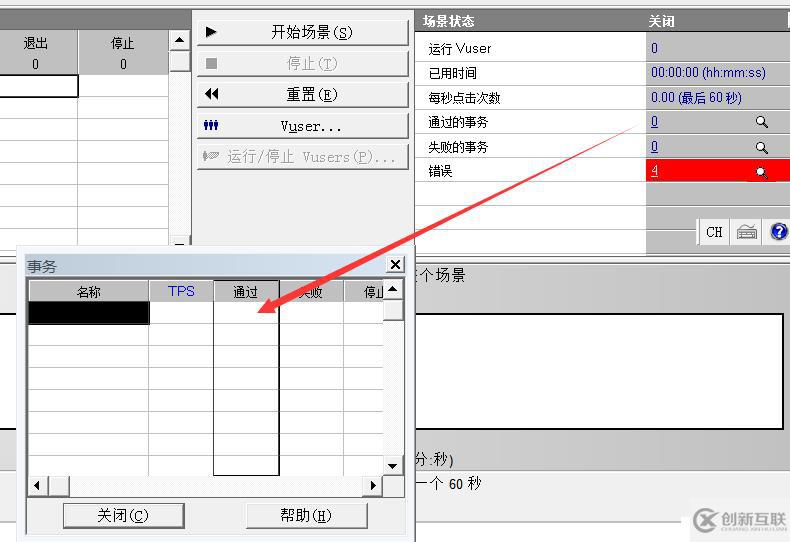 LR-Controller場景設(shè)計(jì)與場景監(jiān)控筆記