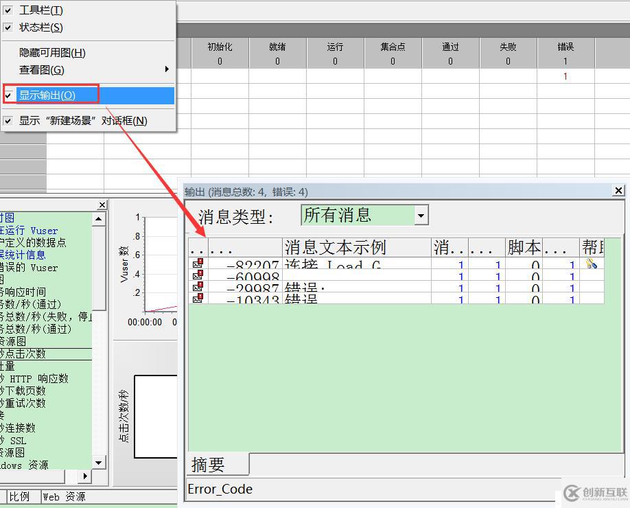 LR-Controller場景設(shè)計(jì)與場景監(jiān)控筆記