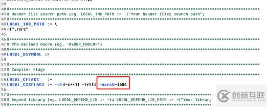 SylixOS x86平臺C++符號表