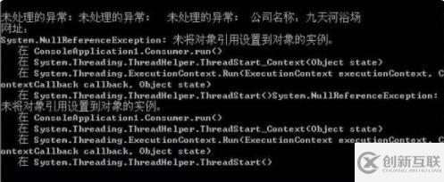 網(wǎng)絡詞null指的是什么意思