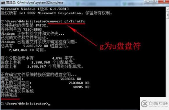怎么在電腦中將U盤格式轉(zhuǎn)為ntfs