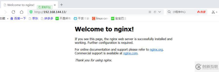 linux中nginx單擊版怎么安裝和啟動(dòng)服務(wù)