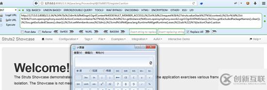 Apache Struts2 S2-057遠(yuǎn)程代碼執(zhí)行漏洞實(shí)例分析