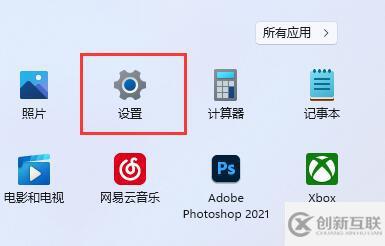 win11設(shè)備加密怎么關(guān)閉