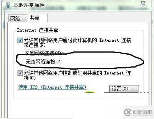 win8怎么設(shè)置wifi熱點(diǎn)