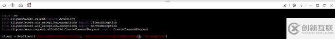 云主機(jī)泄露Access Key到Getshell的示例分析
