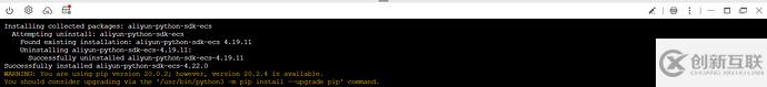 云主機(jī)泄露Access Key到Getshell的示例分析