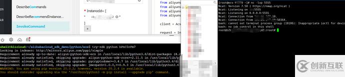 云主機(jī)泄露Access Key到Getshell的示例分析