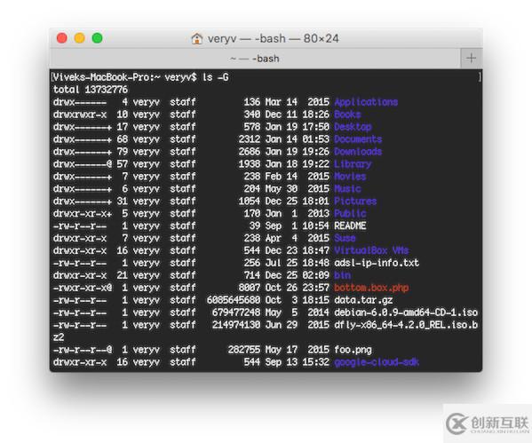 怎么在Linux/Unix的Bash中打開或關(guān)閉 ls 命令顏色顯示