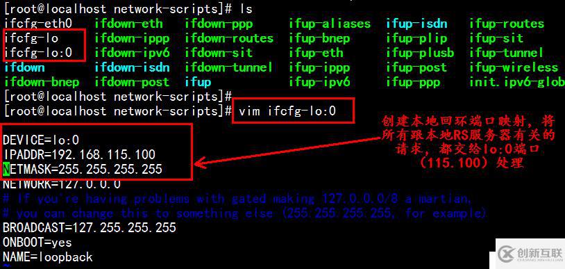 LVS-DR群集模式+keepalived怎么實現(xiàn)高可用