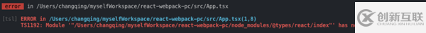 React項(xiàng)目怎么從Javascript到Typescript