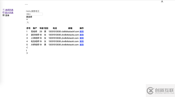 React項(xiàng)目怎么從Javascript到Typescript