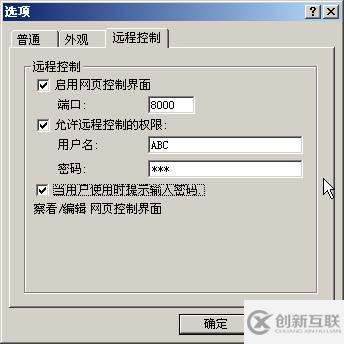 怎么使用SwitchOff軟件實(shí)現(xiàn)Windows自動(dòng)關(guān)機(jī)