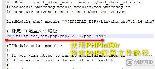 php 配置文件路徑的設(shè)置方法