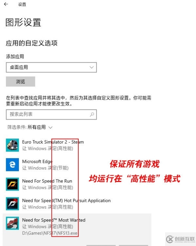 如何實(shí)現(xiàn)Windows 10游戲優(yōu)化