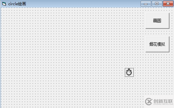 VB語言中如何實現(xiàn)circle畫圖模擬煙花效果