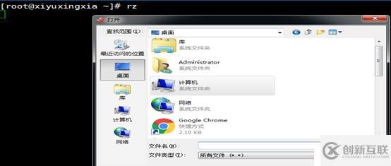 linux常用命令補充（tar,date,sz,rz,diff,vimdiff）