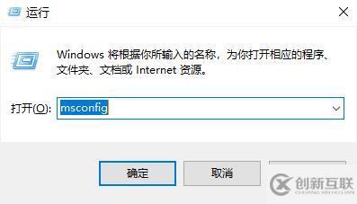 win10安全模式如何解除