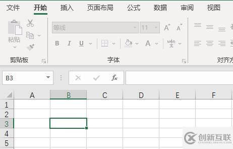 windows Office365excl表格凍結(jié)窗口在哪