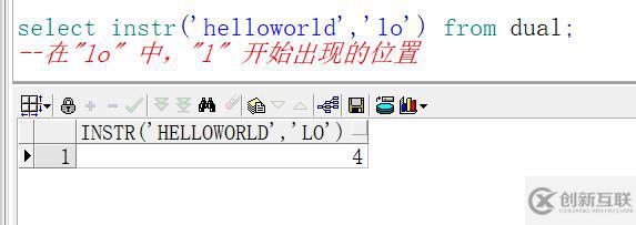 Oracle中的instr()函數(shù)