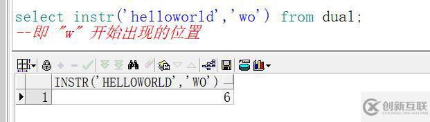 Oracle中的instr()函數(shù)