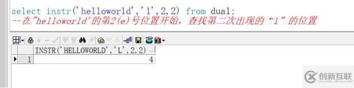 Oracle中的instr()函數(shù)