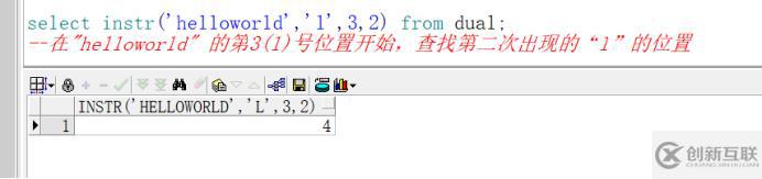 Oracle中的instr()函數(shù)