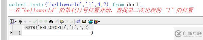 Oracle中的instr()函數(shù)