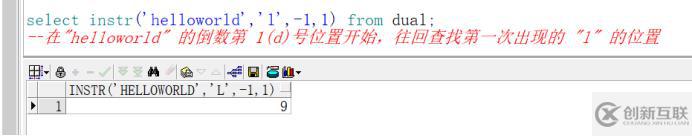 Oracle中的instr()函數(shù)