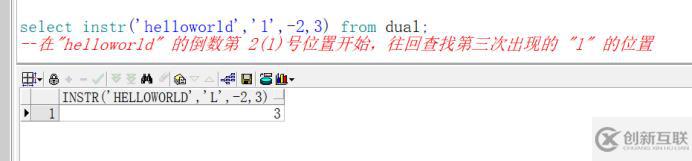 Oracle中的instr()函數(shù)