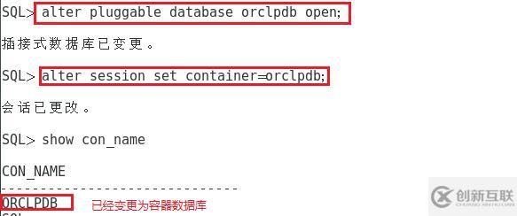 Oracle12C基本管理（持續(xù)更新）