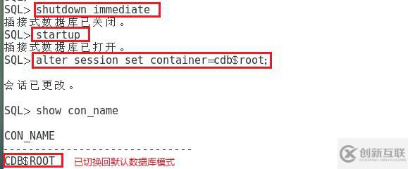 Oracle12C基本管理（持續(xù)更新）