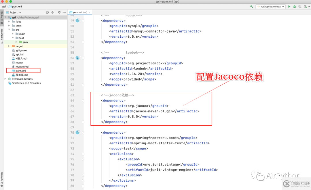 怎么使用Jacoco統(tǒng)計服務(wù)端代碼覆蓋率