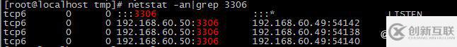 用rpm包在centos7.4上安裝mysql-5.7.24-1.el7.x86_64