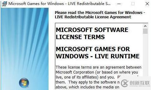 games for windows live不兼容如何解決