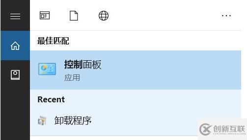 電腦excel打不開怎么解決