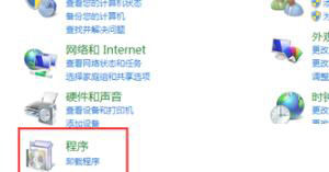 電腦excel打不開怎么解決