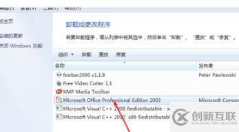 電腦excel打不開怎么解決