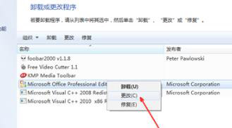 電腦excel打不開怎么解決