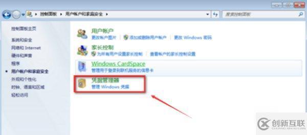 計算機網絡中打印機經常脫機是什么原因